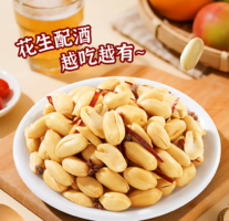 口口都是嘎嘣脆！華味亨 麻辣味脫油花生 420g