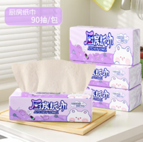 加倍厚實(shí)！藍(lán)漂 廚房抽紙紙巾 2層*90抽*3包