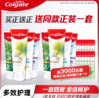  贈漱口水12支！Colgate 高露潔 家庭套裝牙膏組合4支裝*2件