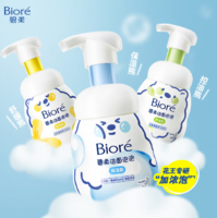 像棉花糖一樣有彈力！Biore 碧柔 氨基酸潔面泡沫 160ml