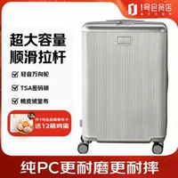 1號(hào)會(huì)員店 科思創(chuàng)PC鋁桿行李箱密碼拉桿箱 銀色 24英寸