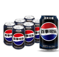 限店鋪會(huì)員！PEPSI 百事 無(wú)糖黑罐碳酸飲料 330ml*6聽