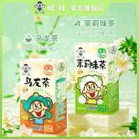 解膩甘爽！旺旺 無糖/低糖冰紅茶/冰綠茶/烏龍茶飲料 125ml*16盒