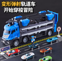 中精質造 變形彈射大卡車貨柜玩具車（90CM配四個車）