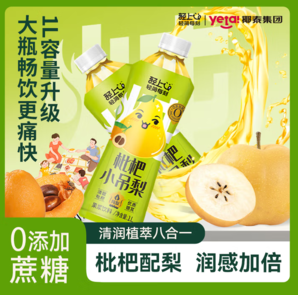 四季潤喉，不怕火氣！椰泰集團(tuán) 輕上 枇杷小吊梨果漿飲品 1L*2瓶