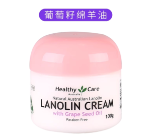 澳洲原裝進(jìn)口！Healthy Care 澳世康 葡萄籽綿羊油面霜100g