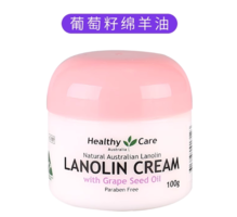 澳洲原裝進(jìn)口！Healthy Care 澳世康 葡萄籽綿羊油面霜100g