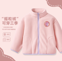 雙面搖粒絨！小馬寶莉 2025秋冬季中大童搖粒絨外套（110~160碼）多色