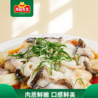 安井 凍品先生 免漿黑魚片 250g*5袋