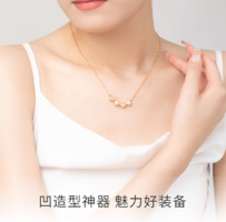 電視劇《二十不惑2》聯(lián)名款！Chow Tai Seng 周大生 心動四葉草貝母可拆愛心頸鏈 S1PC0832