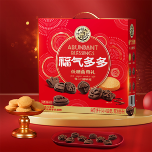 臨期白 菜！徐福記 福氣多多 低糖曲奇禮 混合口味 460g