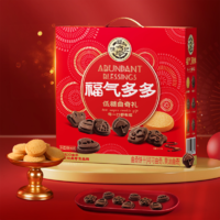 臨期白 菜！徐福記 福氣多多 低糖曲奇禮 混合口味 460g