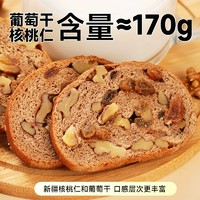 果仁含量≥27%！西域美農(nóng) 黃油果仁大列巴 400g