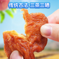 非凍干！沃隆 0添加軟糯蘋果干 500g