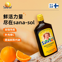 芬蘭進(jìn)口！sanasol 3-5歲兒童液體維生素 500ml