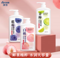 accen 澳雪 鮮萃花果香氛美肌沐浴露套裝（青檸+藍莓+白桃）680g*3瓶