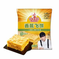 4.95元/袋！糧全其美 香蕉飛餅 270g*2袋/6片