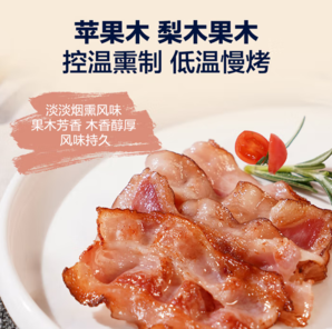 天然果木熏制！眉州東坡 王家渡 經(jīng)典豬肉培根 200g*6袋