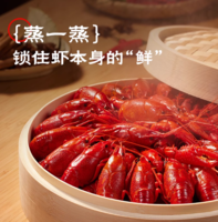 2025年新蝦！海底撈 麻辣/蒜蓉小龍蝦1.5kg量販裝（凈蝦2斤）*2盒