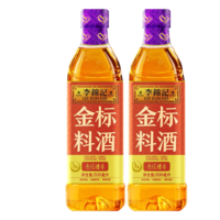 去腥增香！李錦記 金標(biāo)料酒 500ml*2瓶