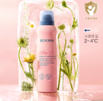 舒緩曬后小紅臉！Bodcrme 貝德美 兒童冰舒曬后舒緩噴霧120mL