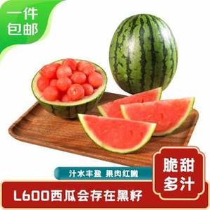 京鮮生 龐各莊手剝小西瓜L600 2粒裝 凈重4-5斤