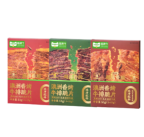高蛋白！喵滿分 澳洲香烤牛肉脆片（十成干）51g