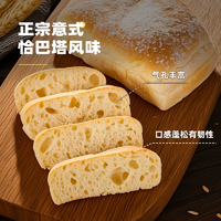 Mankattan 曼可頓 恰巴塔面包80g*5包