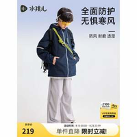 水孩兒  男女童三防加絨風(fēng)衣外套（105~170碼 ）4色