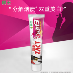 擺脫煙漬團(tuán)擾！Lion 獅王 去煙漬 漬脫超亮白牙膏 薄荷香型 150g