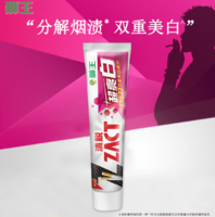 擺脫煙漬團擾！Lion 獅王 去煙漬 漬脫超亮白牙膏 薄荷香型 150g