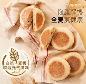 肯德基/麥當(dāng)勞供應(yīng)商！Mankattan 曼可頓 半成品全麥英式麥芬 690g（共12個）