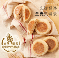肯德基/麥當勞供應商！Mankattan 曼可頓 半成品全麥英式麥芬 690g（共12個）