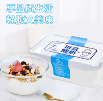 生牛乳>94%！TERUN 天潤(rùn) 0蔗糖飯盒酸奶  1kg*2盒
