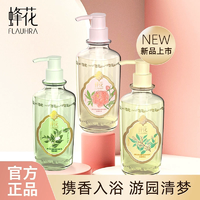 攜香入?。》浠?精油香氛液體香皂 500g 贈(zèng)10g*3袋
