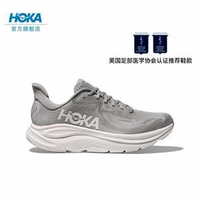 Hoka One One Clifton 10 克利夫頓 10 男款輕量透氣緩震跑步鞋