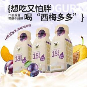 輕上 西梅多多酸奶 220ml*10瓶