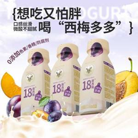 輕上 西梅多多酸奶 220ml*10瓶