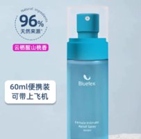 舒爽清新！德國(guó)Bluetex 藍(lán)寶絲 女性私密免洗去異味舒爽噴霧 60ml