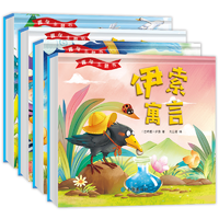 《經(jīng)典童話立體書》兒童繪本翻翻書3D立體書 券后5.8元包郵