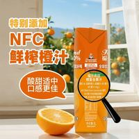 福蘭農(nóng)莊 100%NFC純果汁飲料 1L*1瓶裝（可任選）
