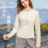  2025新款！Snow Flying 雪中飛 女士秋薄款抗菌速干修身立領(lǐng)開衫外套