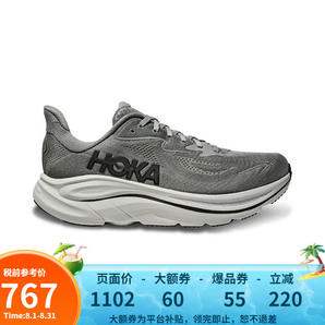 世界冠軍汪順同款！Hoka One One Clifton 10 克利夫頓 10 男款輕量透氣緩震跑步鞋