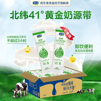 高鈣高蛋白！君樂寶 濃純100%純牛奶粉 300g