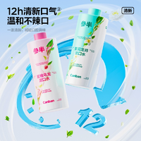 14h清新口氣！參半 益生菌清新漱口水500mL