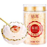 有機(jī)加工雙認(rèn)證！富昌 有機(jī)本草銀耳 40g*2罐