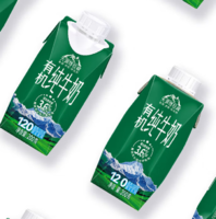 3.6g/100g乳蛋白！TERUN 天潤 夢幻蓋 喀拉峻雪山草原有機(jī)純牛奶 夢幻蓋禮盒裝 200g*12盒*2箱