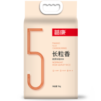 普康 5號(hào) 長(zhǎng)粒香 東北大米 5KG