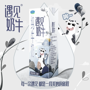 君樂寶遇見奶牛純牛奶200ml*24盒