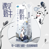 君樂寶遇見奶牛純牛奶200ml*24盒